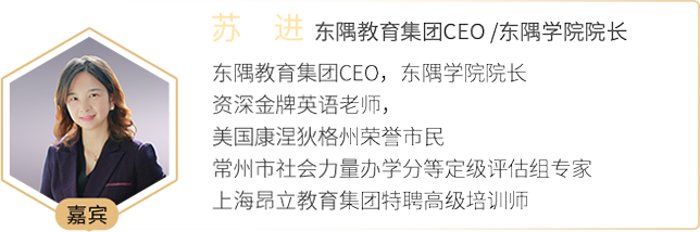 苏进1.png